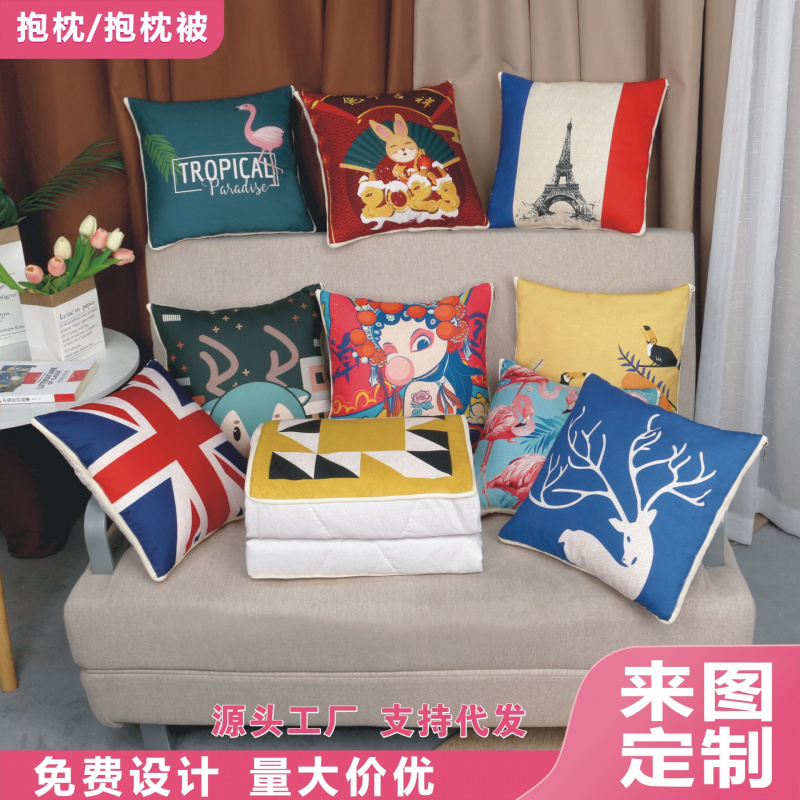 多功能二合一抱枕被两用抱枕批发