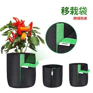 亚马逊植物移栽袋无纺布生长袋花园移植袋阳台家庭园艺无纺布花盆