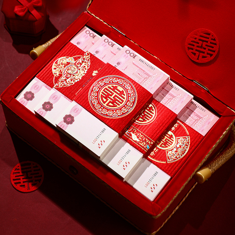 结婚红包捆钱套卡钱彩礼提亲聘礼