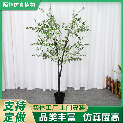 仿真植物南天竹盆栽仿生绿植酒店