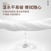 聪妈井井有鱼小包手帕纸纸巾式 卫生纸面巾纸随身装 纸抽纸