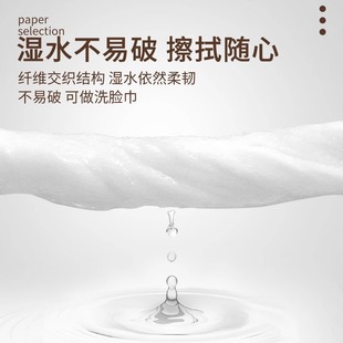 聪妈井井有鱼小包手帕纸纸巾式卫生纸面巾纸随身装纸抽纸