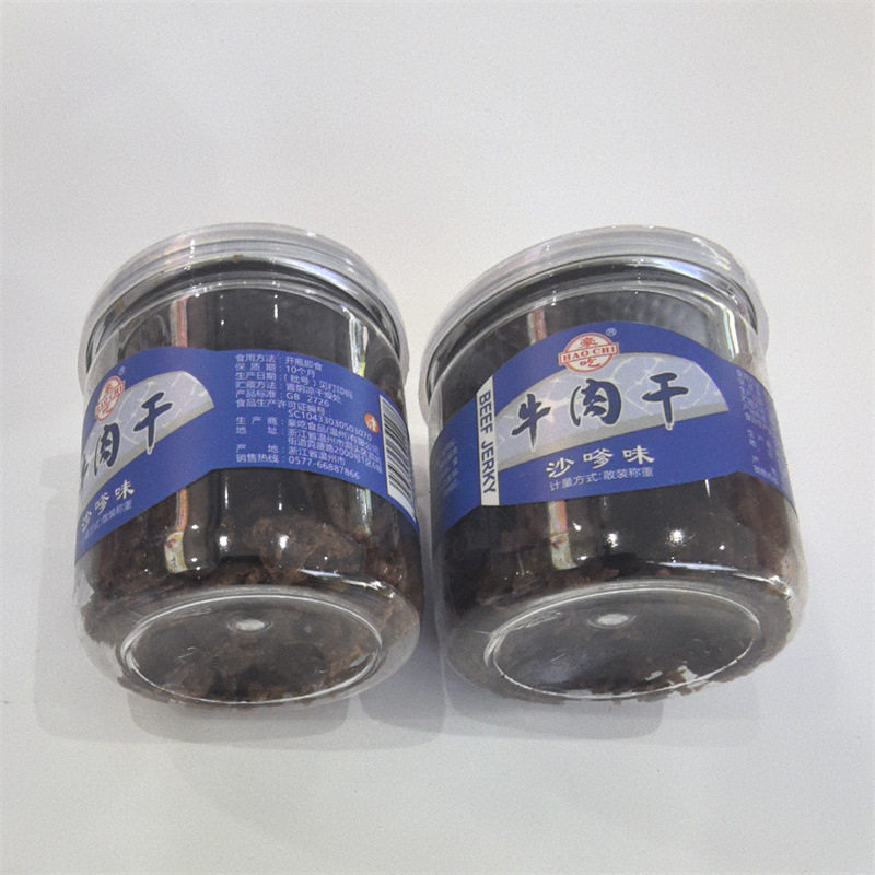 豪吃豪吃小瓶装牛肉干2口味供选独立小包装散装称重一袋2.5斤