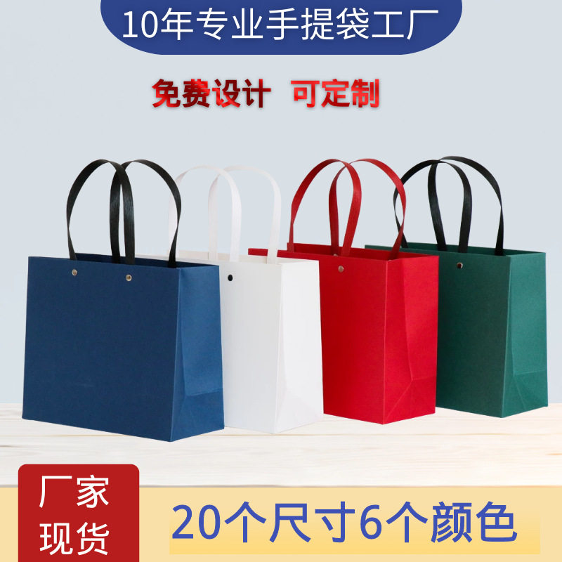 高档特种手提纸袋 纸质结婚手提袋制作 牛皮纸礼品袋现货