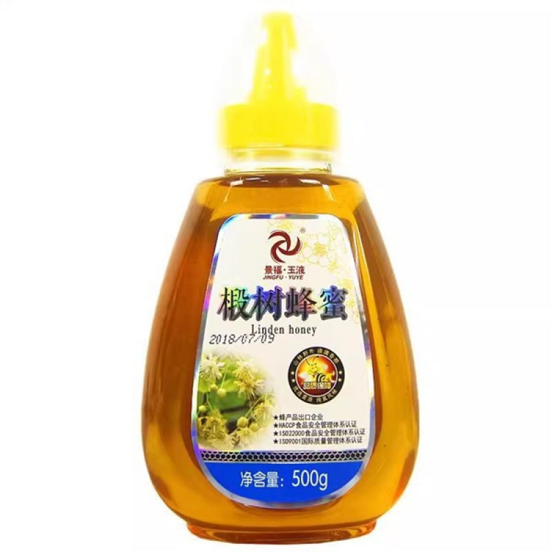 尖嘴便携装农家自产土蜂蜜景福玉