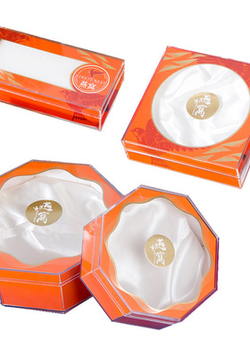 新款橙色溯源码燕窝水晶盒八角方形亚克力包装燕窝盒单排双排礼盒
