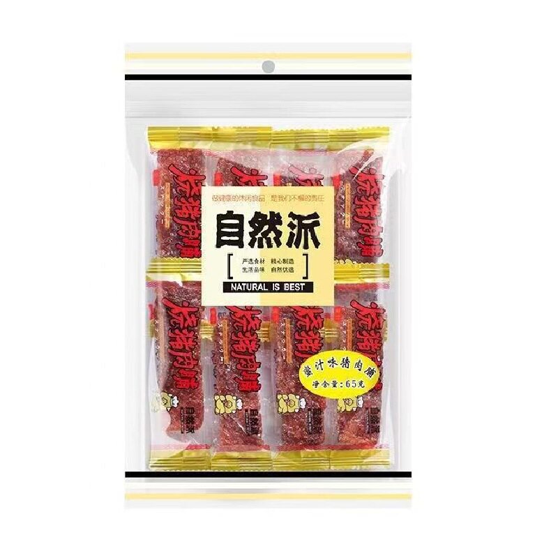 自然派猪肉牛肉脯100g即食小吃独立包装休闲零食正宗（量大议价）