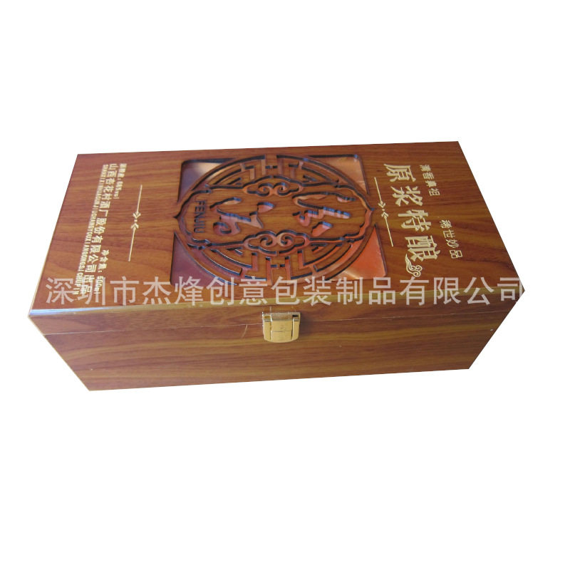 酒盒茶叶盒包装保健品药材木盒精油化妆品套装木盒海参燕窝礼品盒