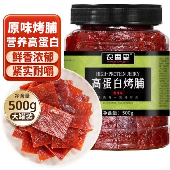 靖江猪肉脯特产手撕肉脯干【农香森猪肉脯500克】