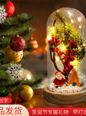 新款亚马逊圣诞节专属礼物圣诞树