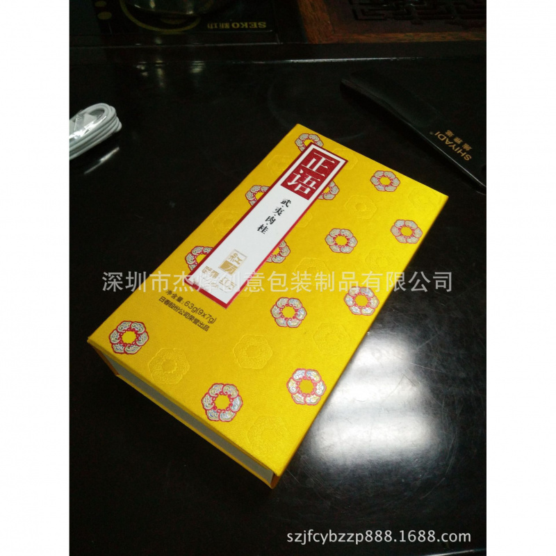 木盒茶叶包装纪念品锦盒茶叶礼品盒保健药材木盒保健品药品包装盒