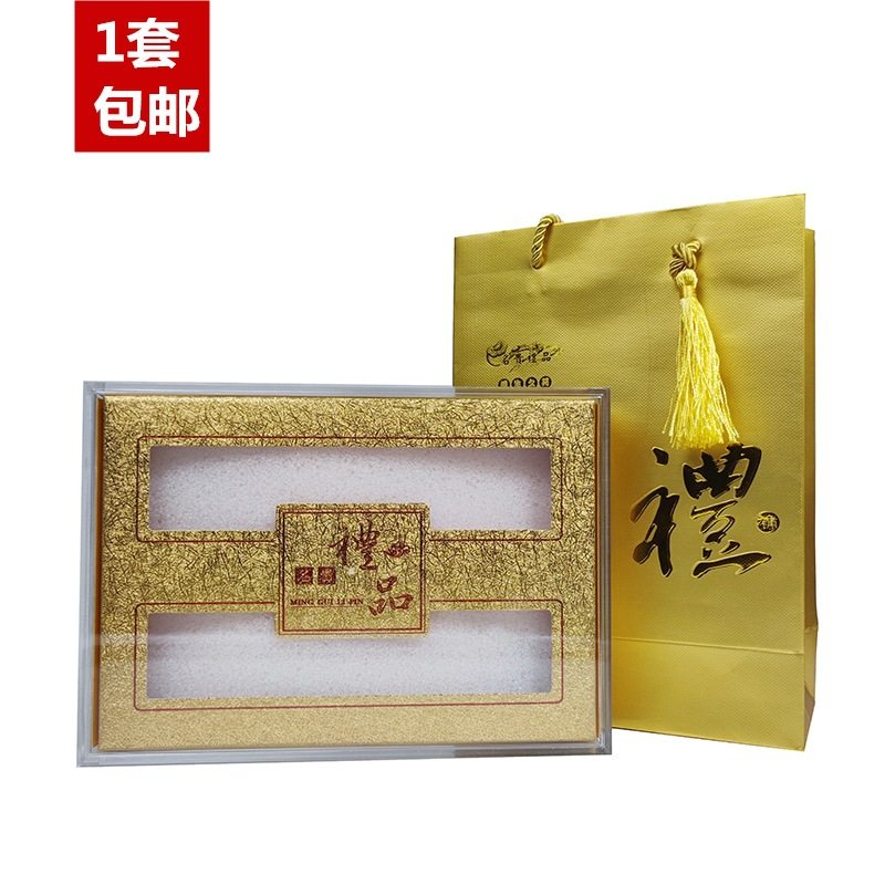 水晶海参鲍鱼燕窝虫草元贝海马贵重药材包装盒,橡塑材料及制品,亚克力/有机玻璃,淘宝优惠券,粉丝福利购,淘宝优惠卷