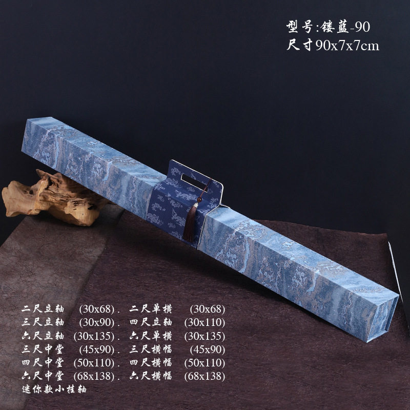 锦旗收纳盒婚书锦盒字画书画收藏卷轴礼品盒长方形锦盒特长生日盒