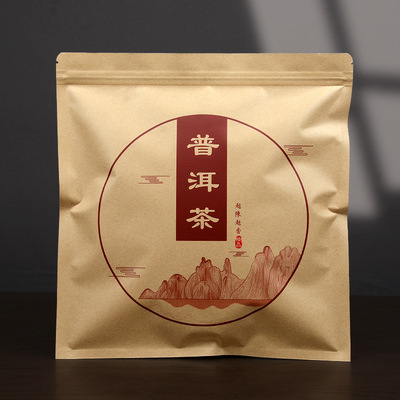 茶叶包装袋加厚纯铝普洱茶密封袋