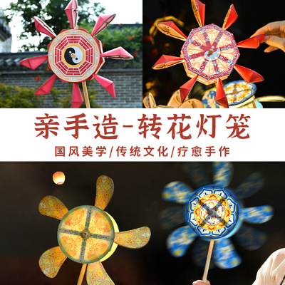 非遗转花灯2025新款中秋节灯笼手