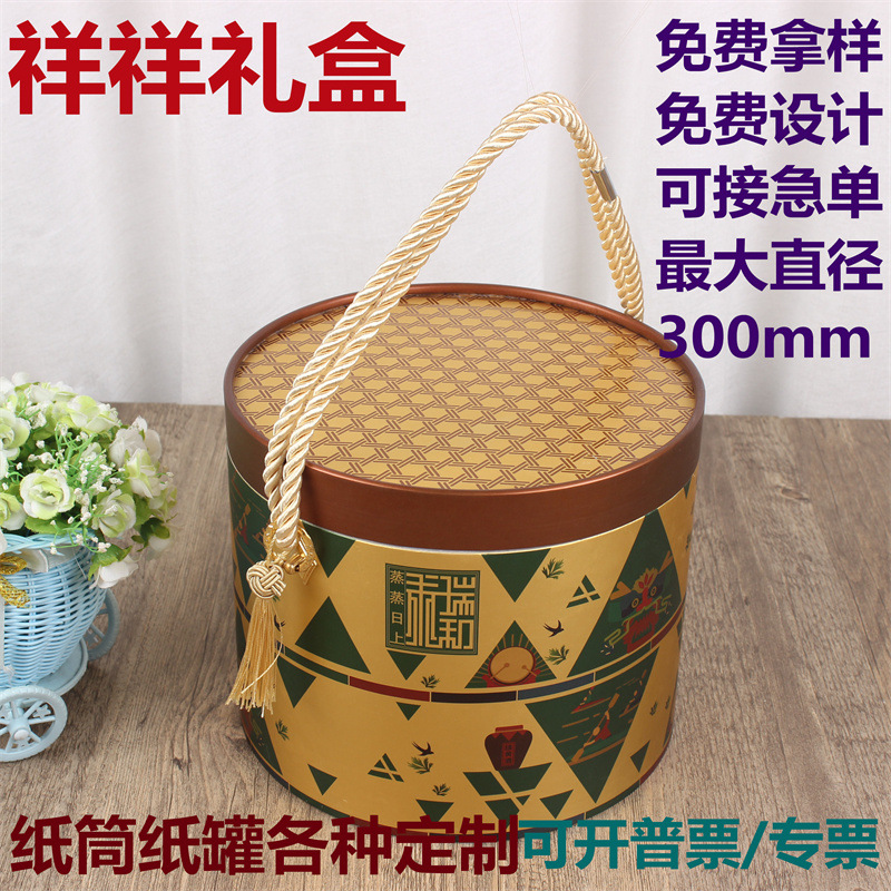 纸罐制定食品茶叶罐圆筒包装礼品
