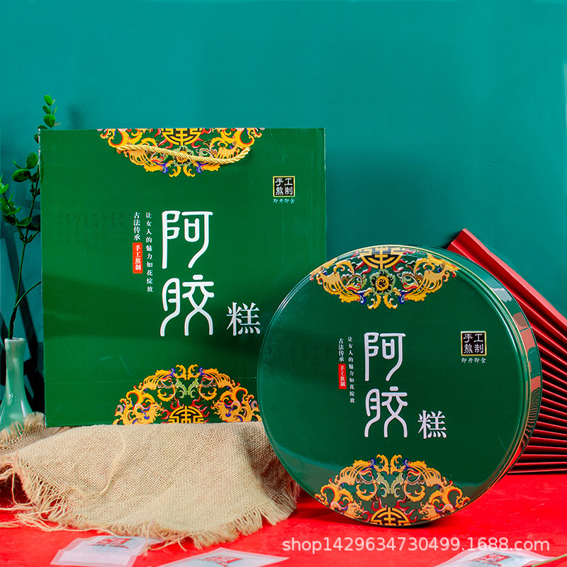 可加印信息阿胶糕包装盒铁盒礼盒
