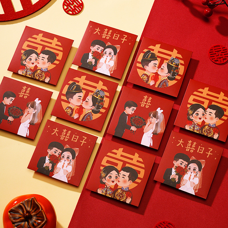 2024新款结婚红包堵门迷你小红包