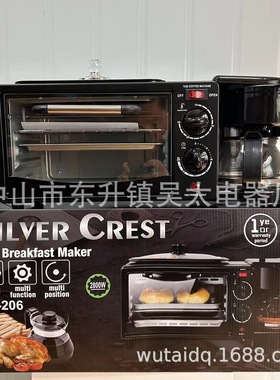 跨境出口3IN 1Breakfast Maker多功能家用三合一早餐机咖啡机煎烤