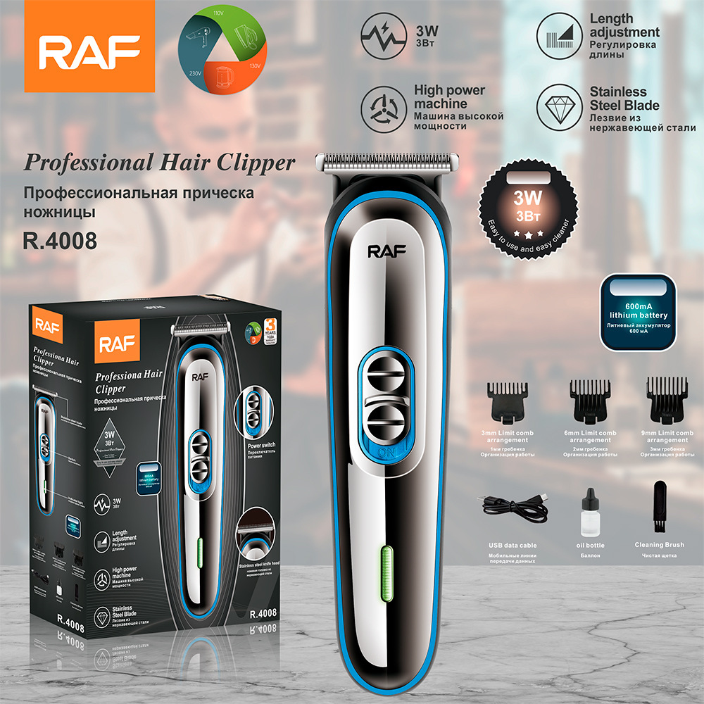 新品电动理发器多功能电推剪剃头发套装推子USB接口剃头刀防水