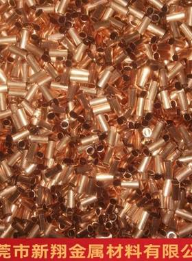 紫铜管T2FIMc11家00管纯铜管镀镍镀铜锡镀铬镀银红铜管5*1厂/直销