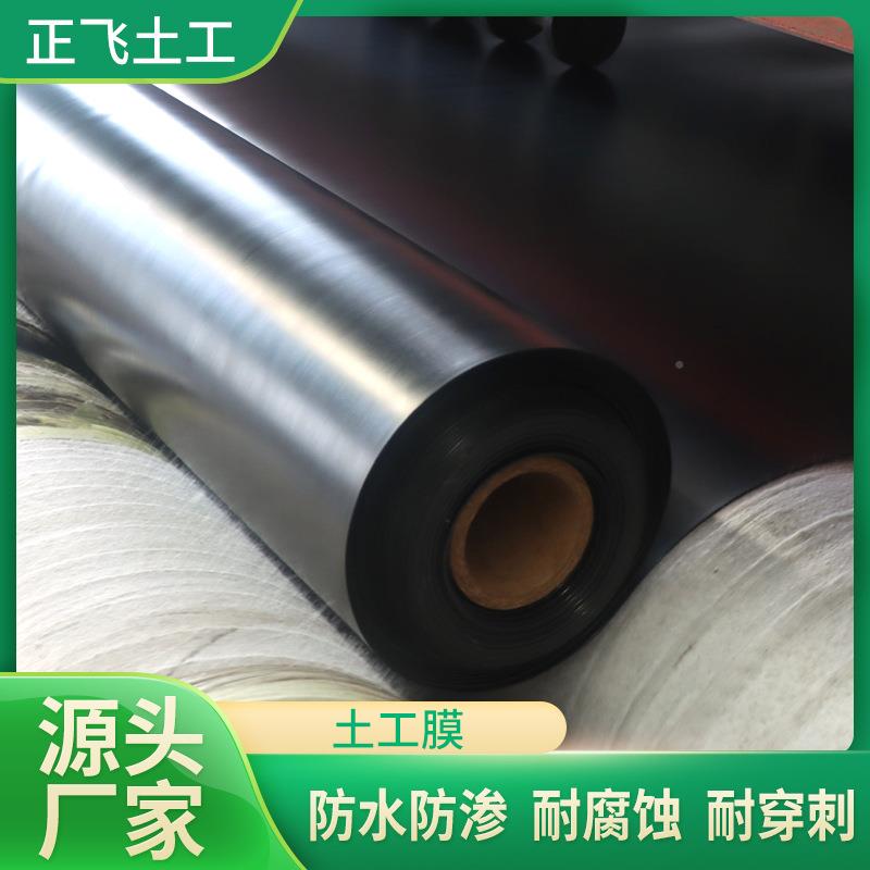 沼气池黑色膜防水防渗氧塘工土工膜垃圾填埋全新料hdp化OJFe土土