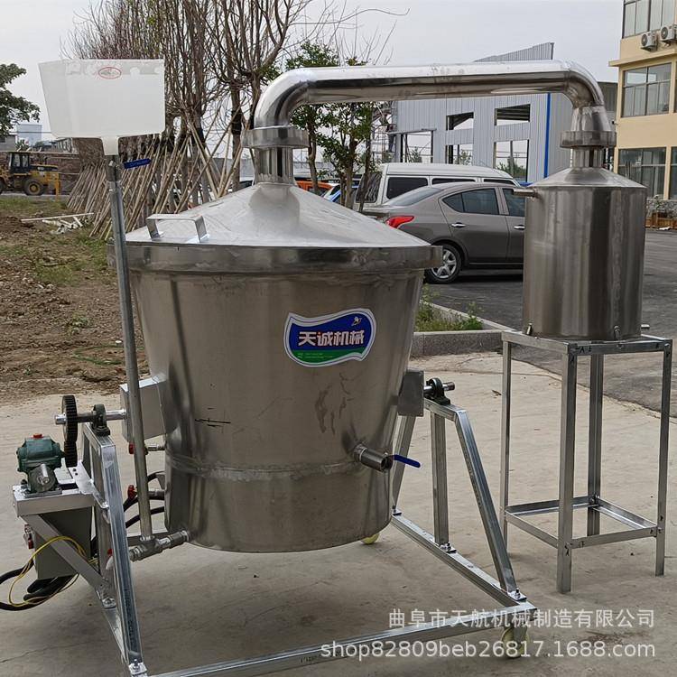 不锈钢白酒蒸酒器 家果酒酿DTW机酒设备用 果酒设备