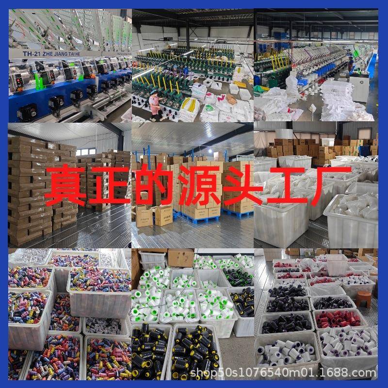 工厂42缝纫线 标准100002码7402/1000 0克40s/2平车0线缝纫机线锁