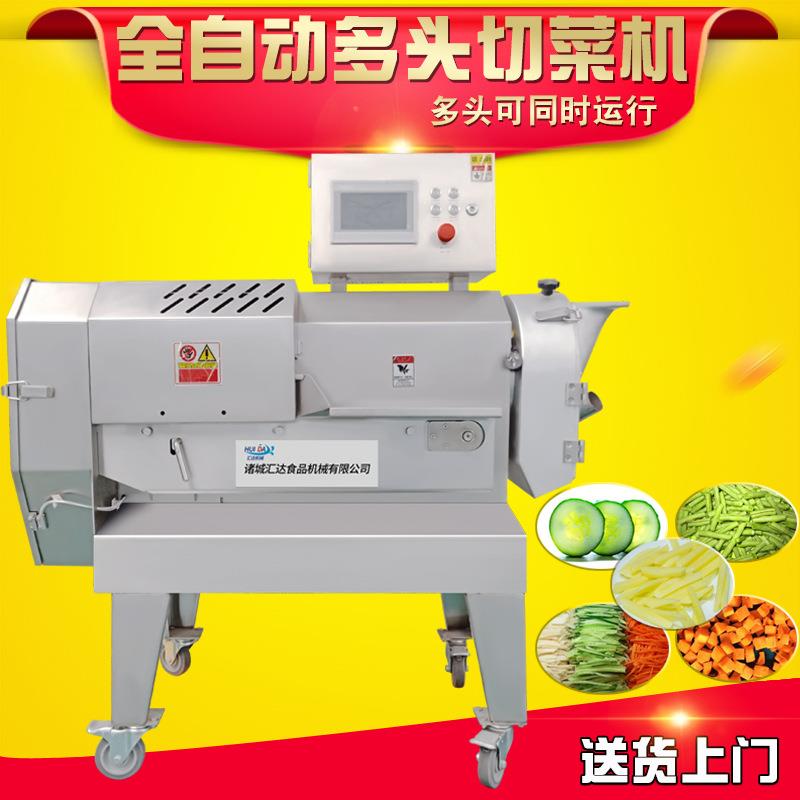 现全自动果蔬切CLO片机 菜商用胡萝卜丝机 食品切厂切货设备