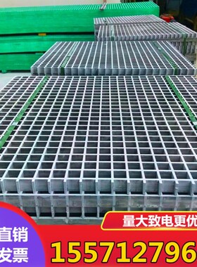 玻璃格栅网玻璃隔栏钢格删板重型洗车隔栅板水渠网方格地漏