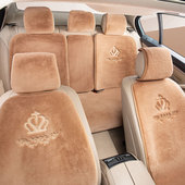 冬季 汽车坐垫短毛绒半包座椅垫仿羊毛保暖座冬天小蛮腰单片座垫