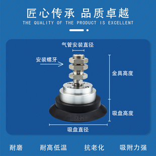 万向吸盘N侧通气金具N层摇摆吸盘