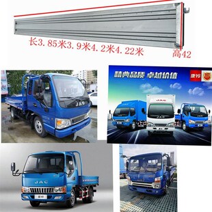 江淮货车新骏铃康玲运帅玲帅货厢栏板车箱边板侧拦板后门拦板