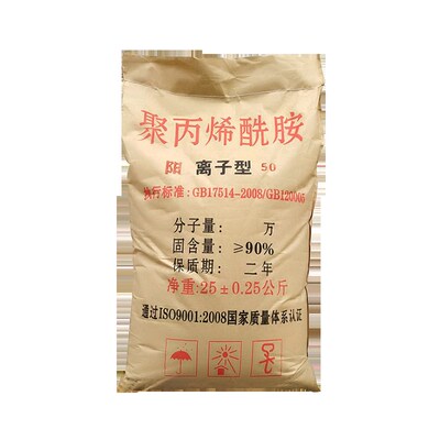 聚丙烯酰胺 絮凝剂阴离子阳离子非离子增稠剂污水处理沉淀