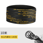 指南车洗压洗车水管 橡胶管钢丝管防爆耐磨超压