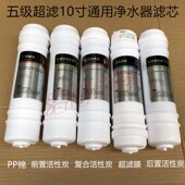 快接装 直饮箱式 壁挂超通用韩式