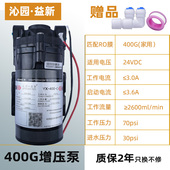 增压泵隔膜泵沁园益新商用自吸泵