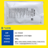 适用夏普载体夏普 载体显影铁粉显影剂载体