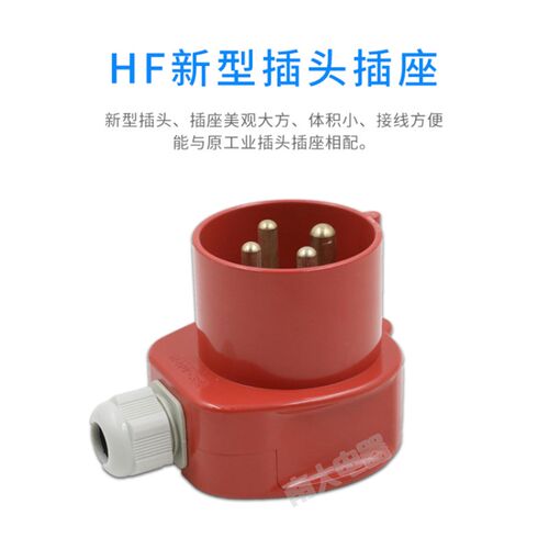 华峰梅峰圆新型防水工业 相线