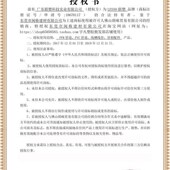 分活接直通 桔红色活型 塑家装 进水管