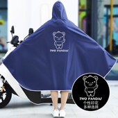 全身防暴雨雨披 加大单长款 新款 雨衣电动摩车男女专款