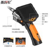 衡将军N超工业内窥镜摄像头汽车管道检测视探头