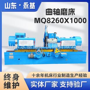 供应磨床MQ8260曲轴磨床液压磨床MQ8240 1000曲面磨床