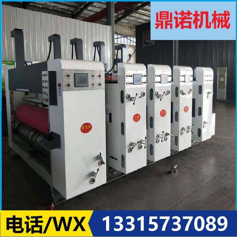 纸箱机器设备高速四色印刷开槽圆压圆模切机现货,五金/工具,其他机械五金,淘宝优惠券,粉丝福利购,淘宝优惠卷