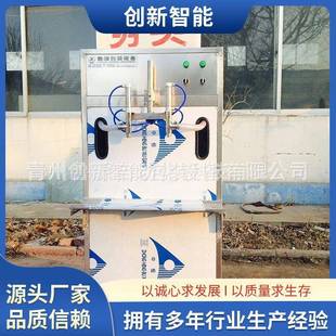小型两头半自动灌装 机食用油定量灌装 机1 5升洗衣液桶气动灌装