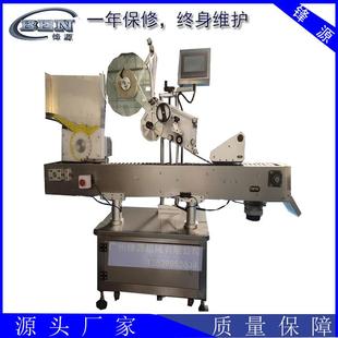 贴标机管子滚搓贴标机平面贴标机 专业定制卧式