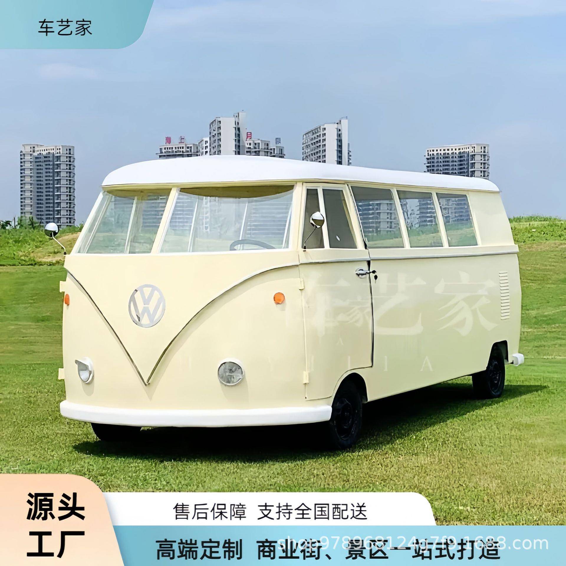 网红复古大众T1网红餐车夜市美食街商场移动摆摊咖啡奶茶售卖车