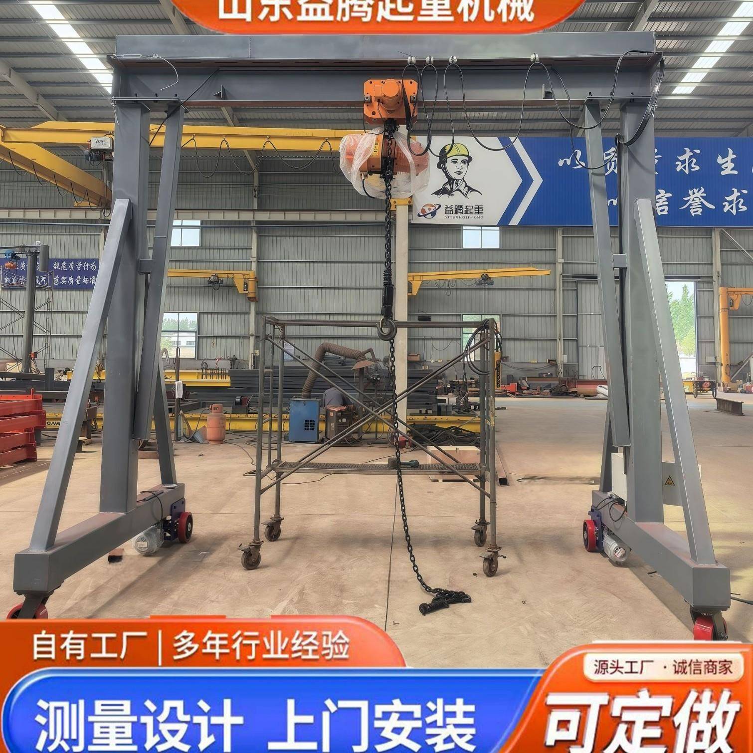 起重机吨移动吊车小型起重机电动万向轮移动航吊万向旋转龙门吊