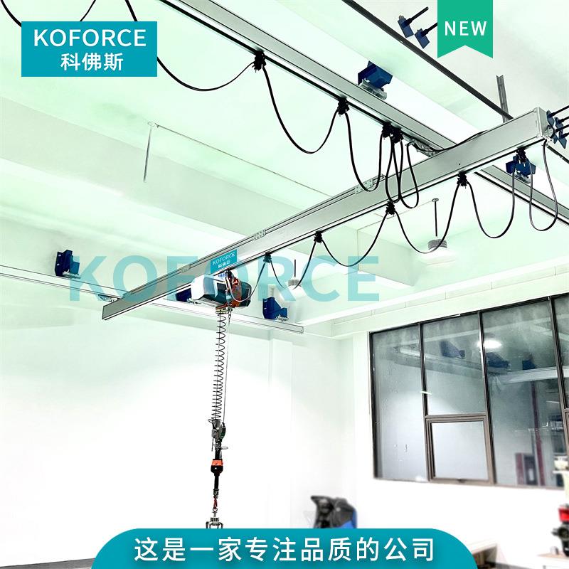悬挂铝合金轨道起重机配电动智能提升机自立式铝合金轨道系统