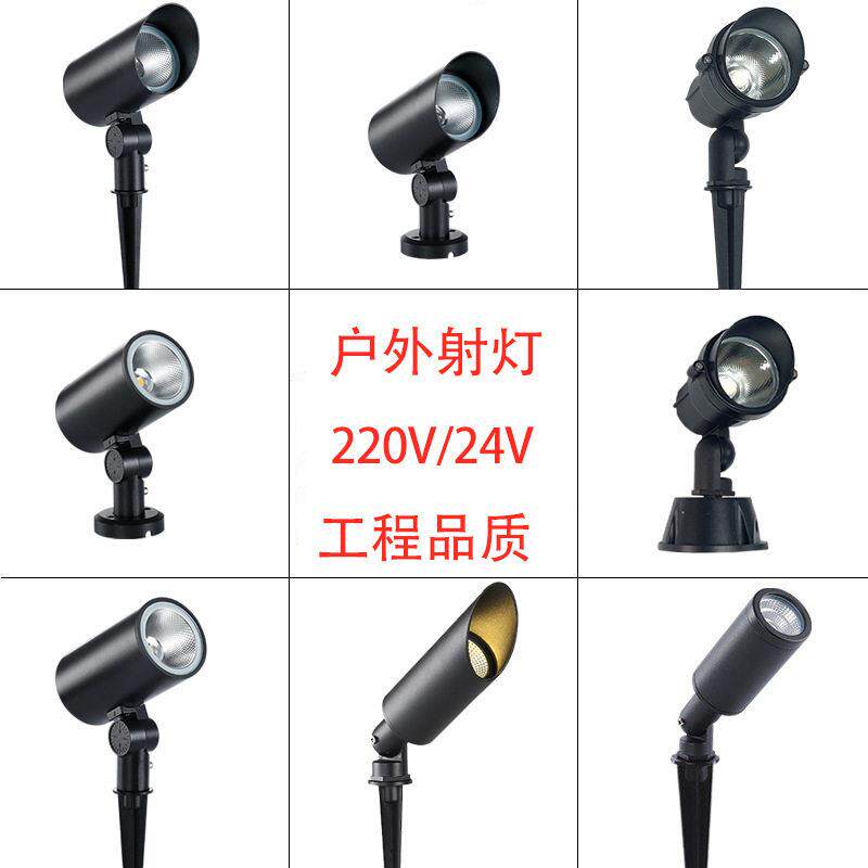 户外射灯照树灯防水草坪灯室外庭院景观公园彩色投光灯led插地灯